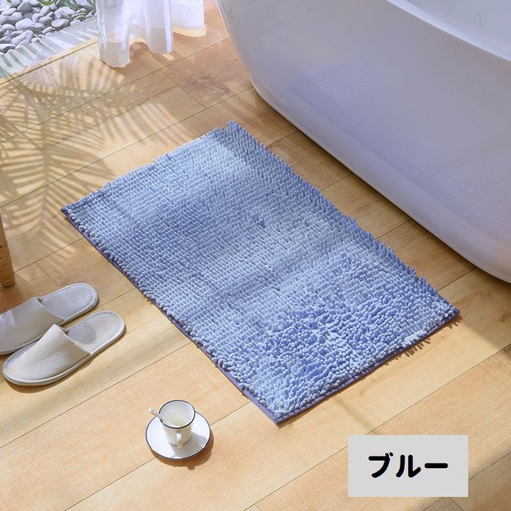 バスマット 足ふきマット 洗面所マット | PlusNao | 詳細画像18 