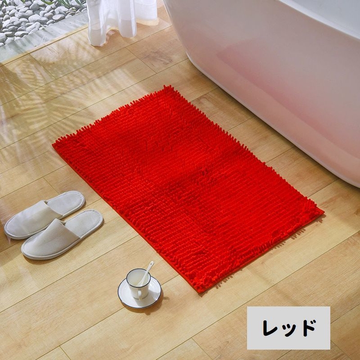 バスマット 足ふきマット 洗面所マット | PlusNao | 詳細画像6 