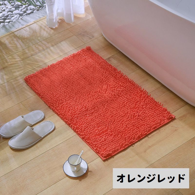 バスマット 足ふきマット 洗面所マット | PlusNao | 詳細画像9 