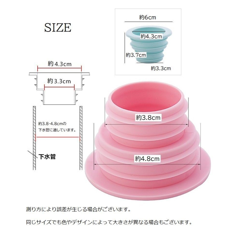 排水口キャップ 排水口カバー 排水ホース用 | PlusNao | 詳細画像10 