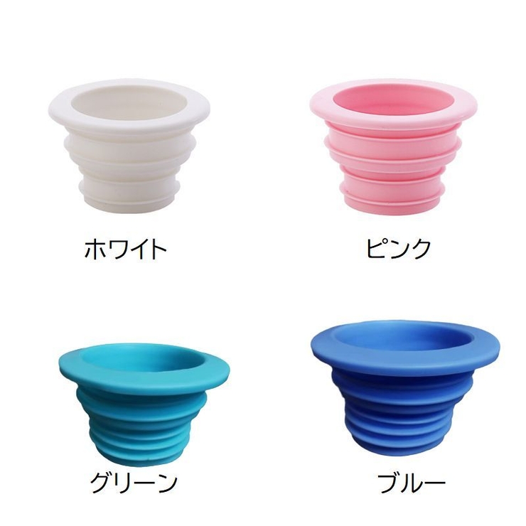 排水口キャップ 排水口カバー 排水ホース用 | PlusNao | 詳細画像8 