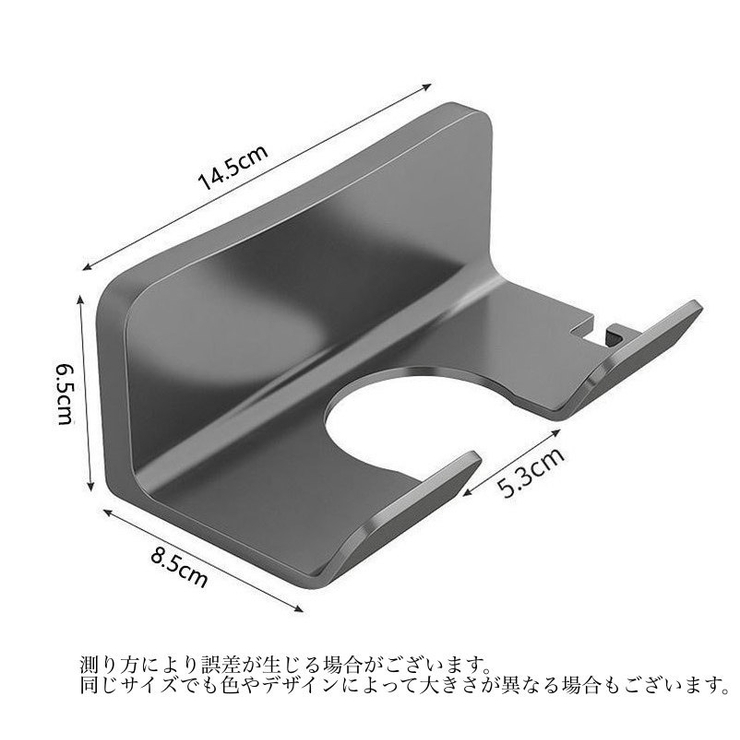 ドライヤーホルダー ドライヤー置き ドライヤースタンド | PlusNao | 詳細画像6 