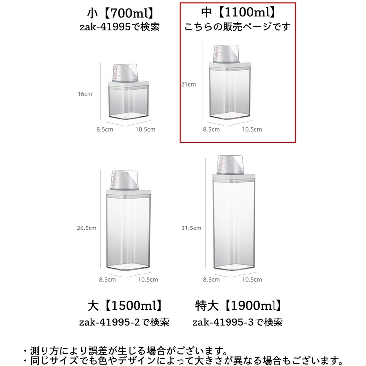 ランドリーボトル 詰め替えボトル 1100ml | PlusNao | 詳細画像15 