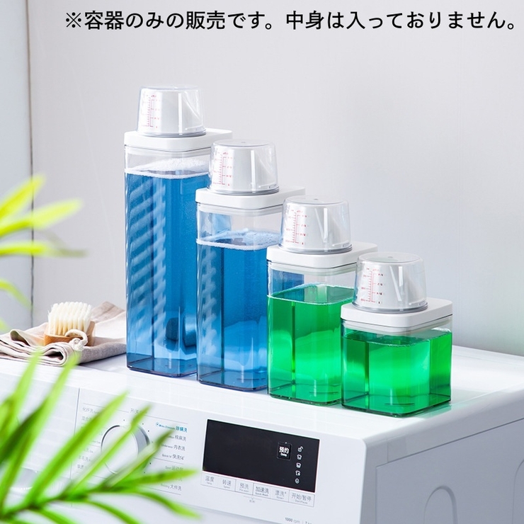 ランドリーボトル 詰め替えボトル 1900ml | PlusNao | 詳細画像2 