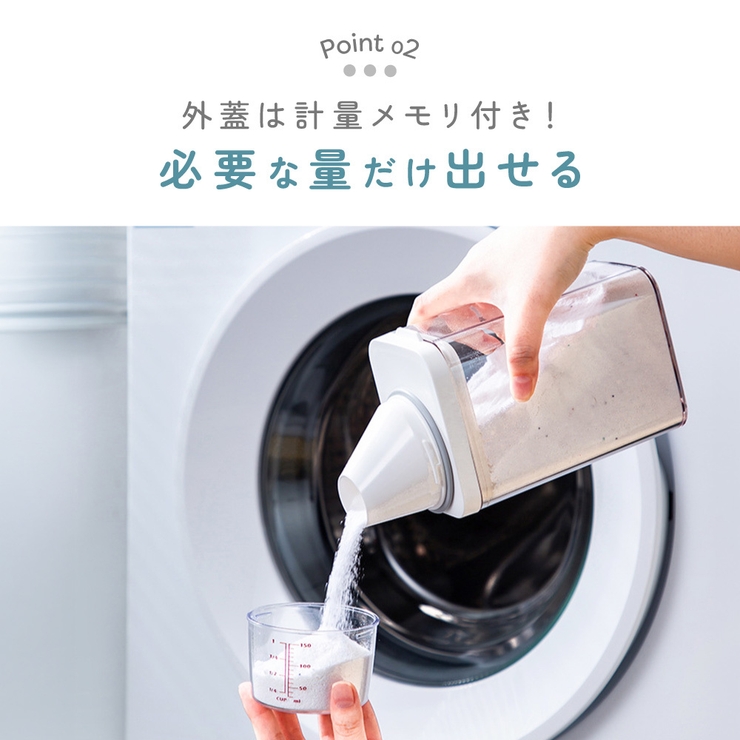 ランドリーボトル 詰め替えボトル 700ml | PlusNao | 詳細画像6 