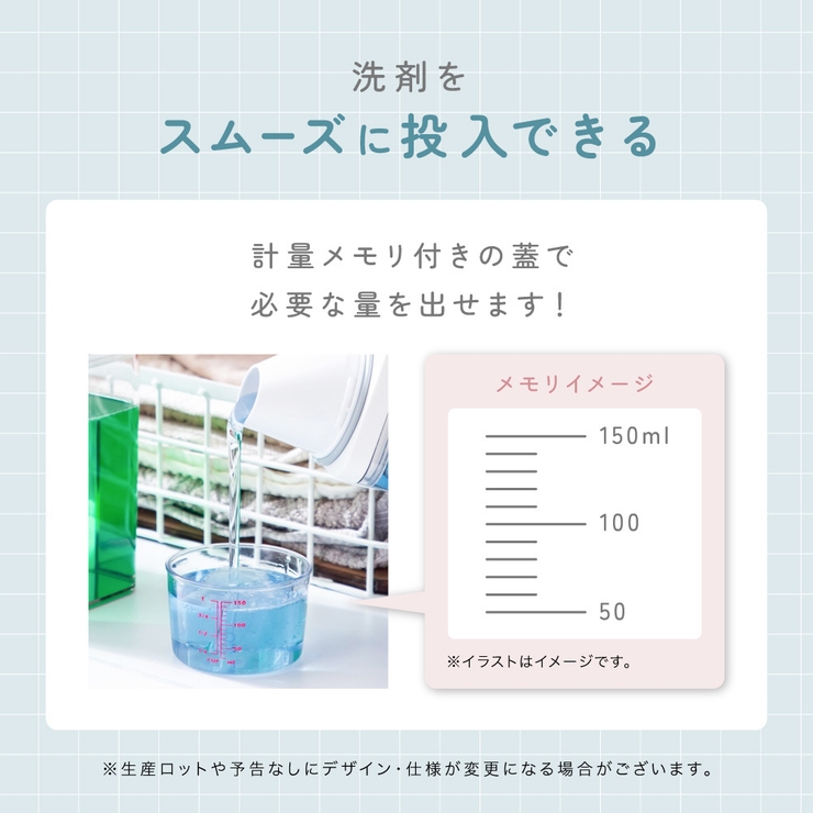ランドリーボトル 詰め替えボトル 700ml | PlusNao | 詳細画像7 