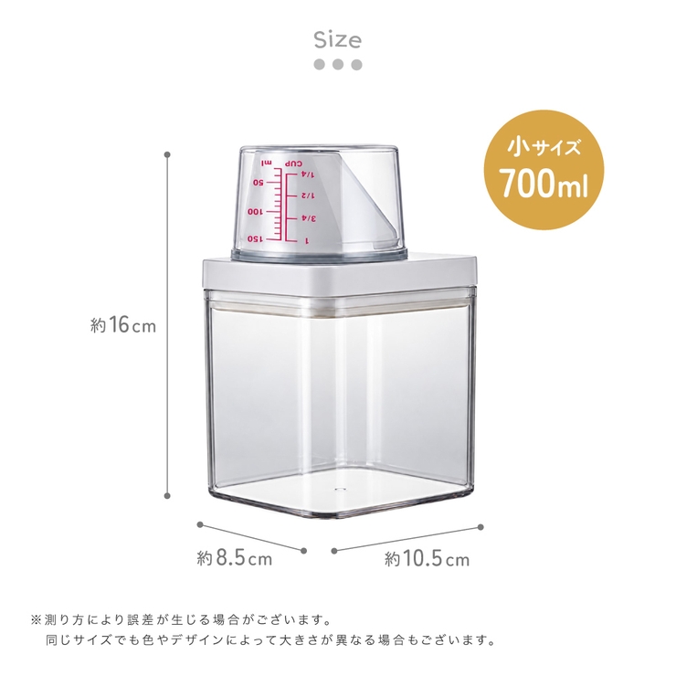 ランドリーボトル 詰め替えボトル 700ml | PlusNao | 詳細画像9 