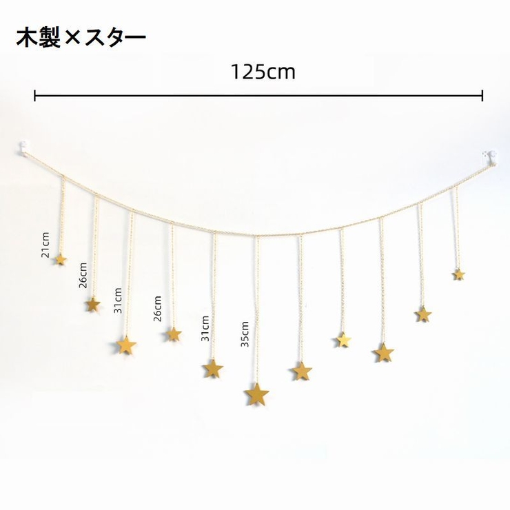 ガーランド 誕生日 パーティー | PlusNao | 詳細画像11 