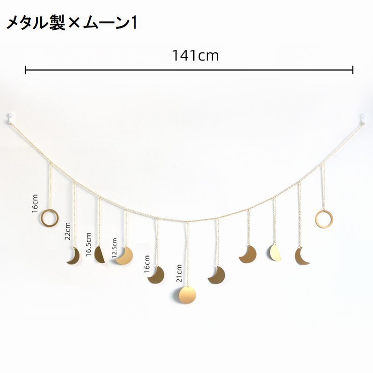 ガーランド 誕生日 パーティー | PlusNao | 詳細画像12 