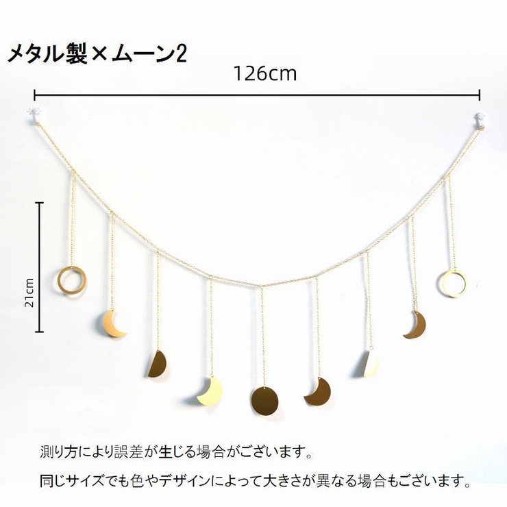 ガーランド 誕生日 パーティー | PlusNao | 詳細画像13 