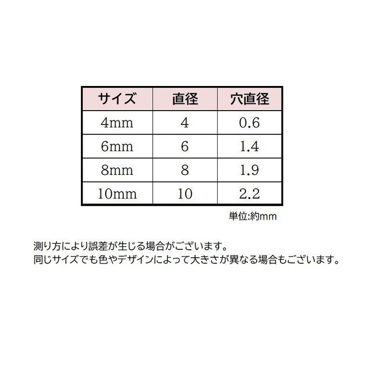 ロンデル 50個セット アクセサリーパーツ | PlusNao | 詳細画像9 