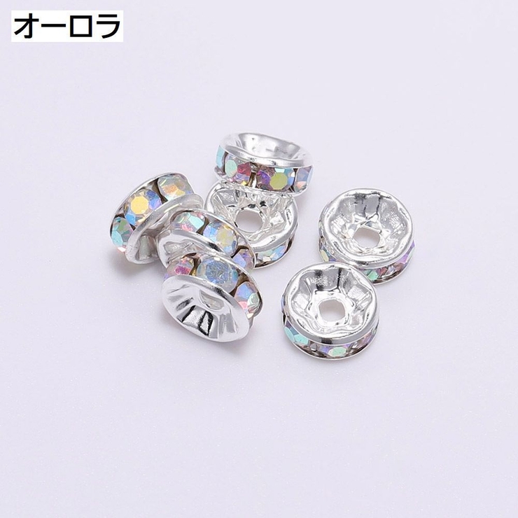 ロンデル 50個セット アクセサリーパーツ | PlusNao | 詳細画像17 