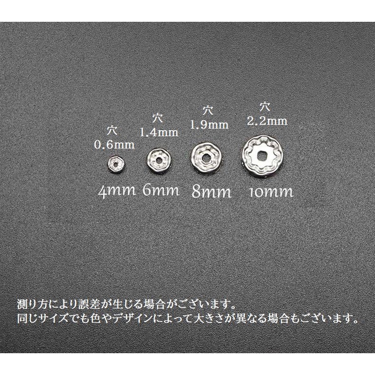 ロンデル 50個セット アクセサリーパーツ | PlusNao | 詳細画像20 
