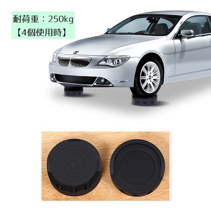 洗濯機防振パッド 滑り止め 4個セット | PlusNao | 詳細画像6 