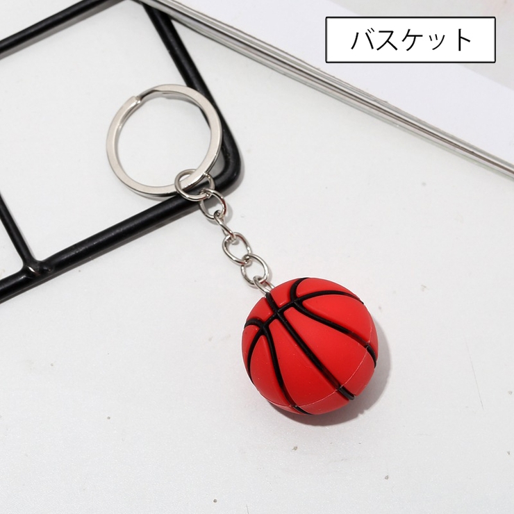 キーホルダー ボール 単品 | PlusNao | 詳細画像5 