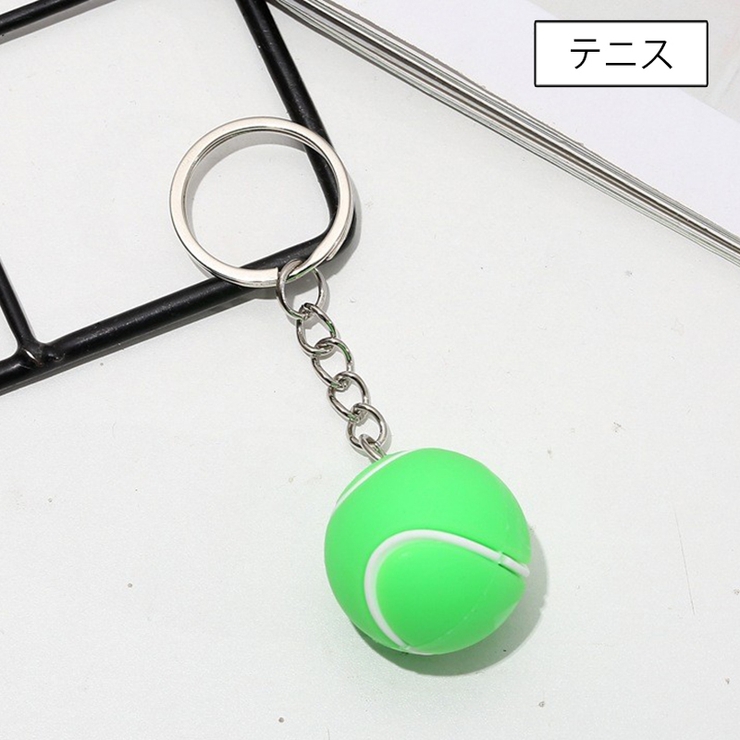 キーホルダー ボール 単品 | PlusNao | 詳細画像7 