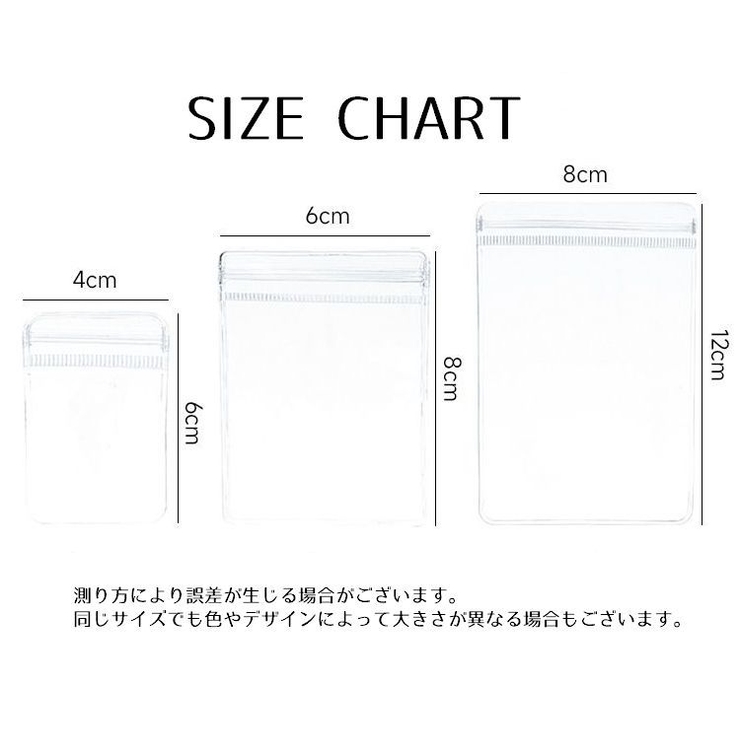 アクセサリーケース アクセサリー用パウチ 20枚セット | PlusNao | 詳細画像15 