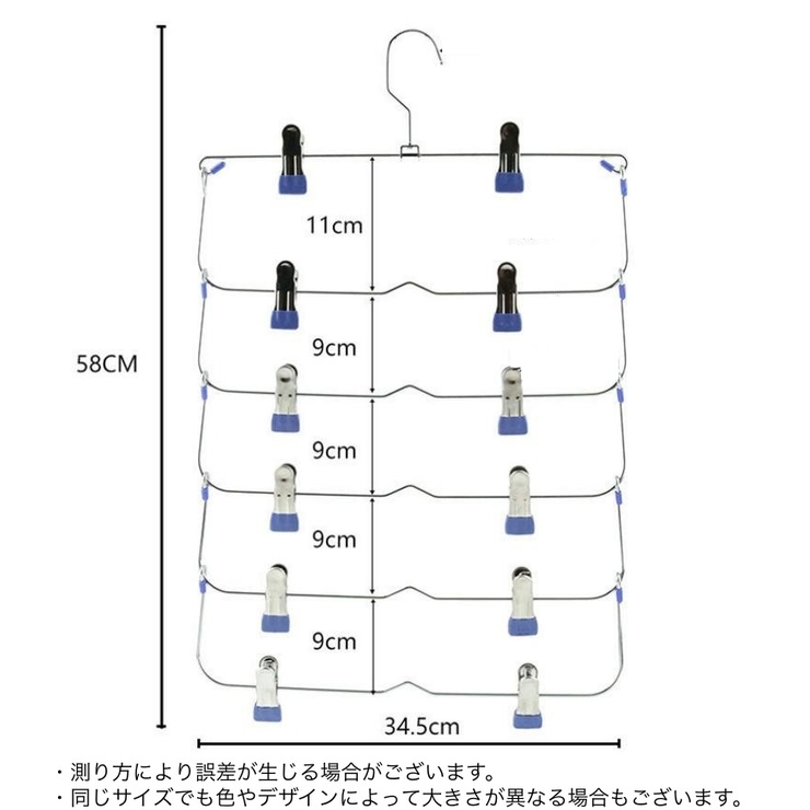 ズボンハンガー 多連 6連 | PlusNao | 詳細画像15 
