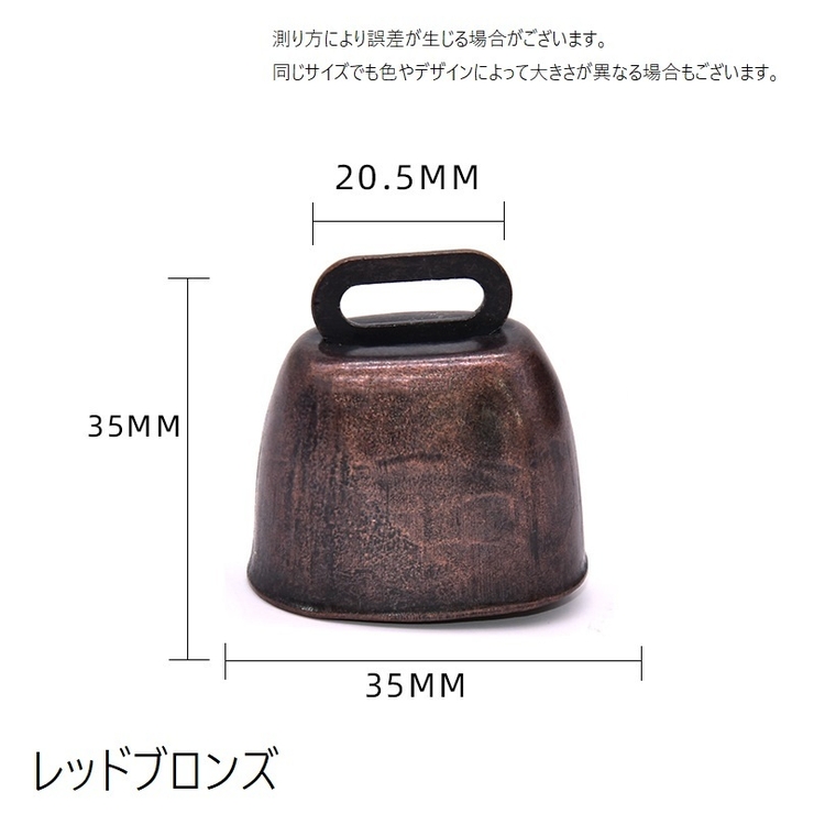 熊鈴 熊よけ鈴 クマすず | PlusNao | 詳細画像5 