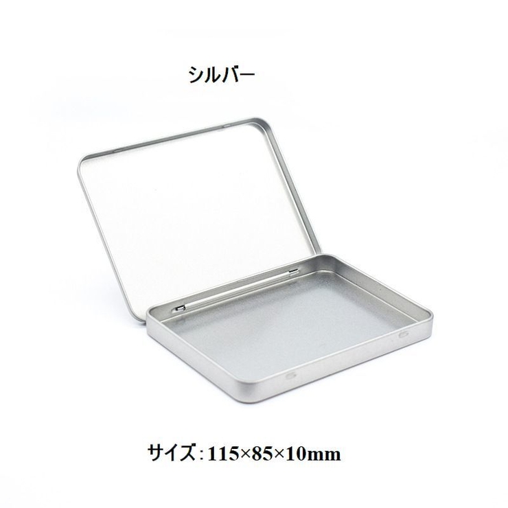 小物入れ 収納ケース 蓋付き[品番：FQ000218066]｜PlusNao（プラスナオ