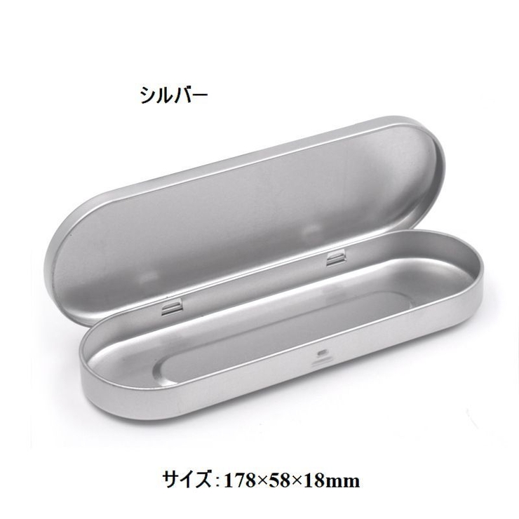 小物入れ 収納ケース 蓋付き[品番：FQ000218066]｜PlusNao（プラスナオ