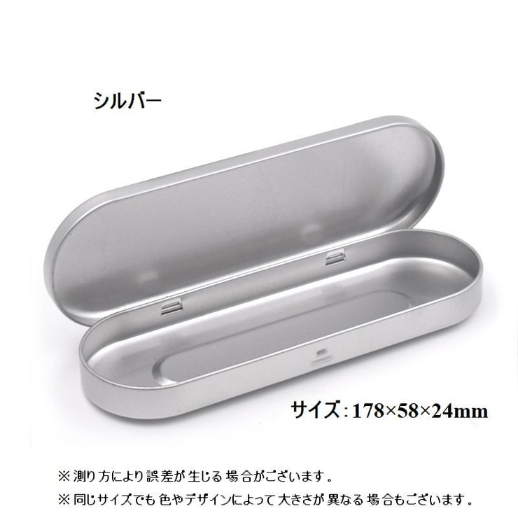 小物入れ 収納ケース 蓋付き[品番：FQ000218066]｜PlusNao（プラスナオ