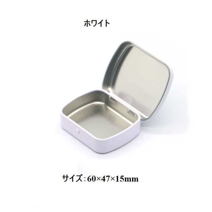 小物入れ 収納ケース 蓋付き[品番：FQ000218066]｜PlusNao（プラスナオ