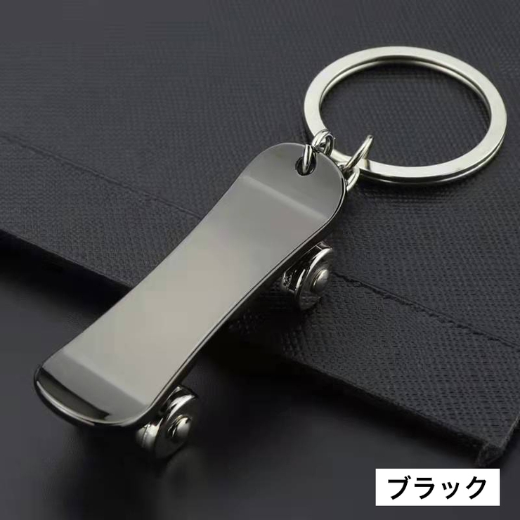 キーホルダー スケボー スケートボード | PlusNao | 詳細画像8 