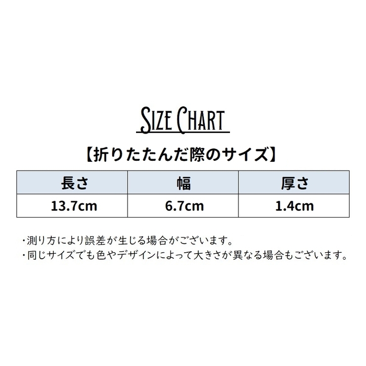 収納ハンガー 3個セット 3個入り | PlusNao | 詳細画像17 