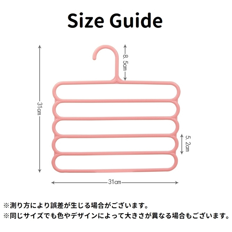 収納ハンガー ズボンハンガー 3本セット | PlusNao | 詳細画像19 