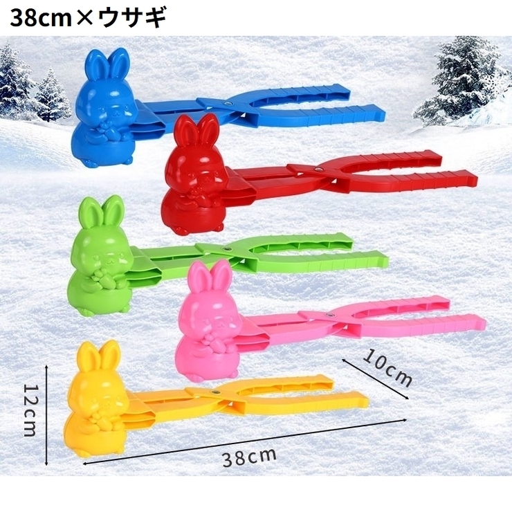 スノーボールメーカー 単品 カラーランダム | PlusNao | 詳細画像12 