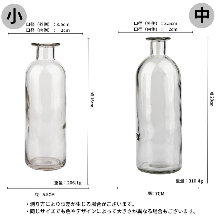花瓶 フラワースタンド 一輪挿し | PlusNao | 詳細画像19 
