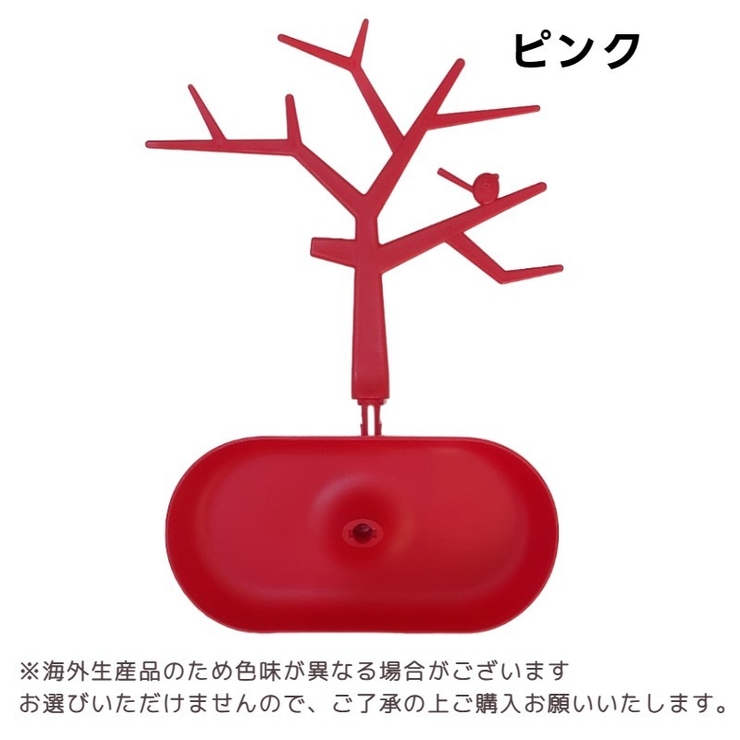 アクセサリースタンド 小物入れ 鍵置き | PlusNao | 詳細画像17 