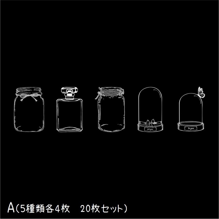 フレークシール ステッカー 20枚セット | PlusNao | 詳細画像13 