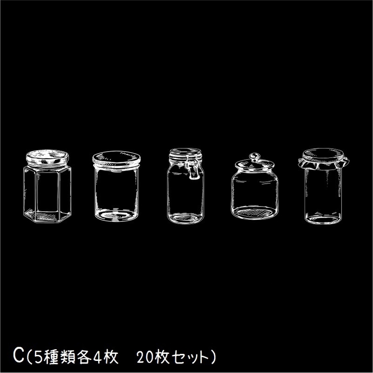 フレークシール ステッカー 20枚セット | PlusNao | 詳細画像15 