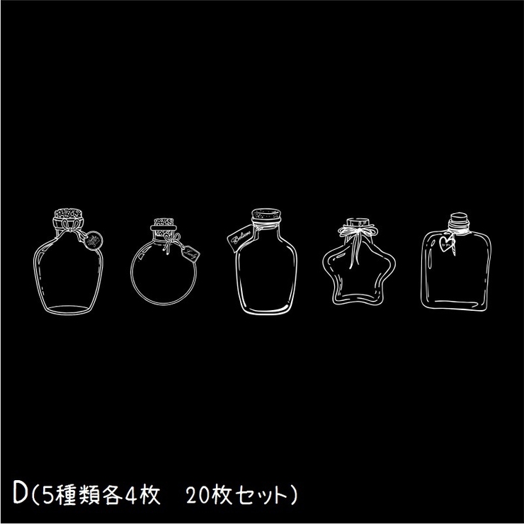 フレークシール ステッカー 20枚セット | PlusNao | 詳細画像16 