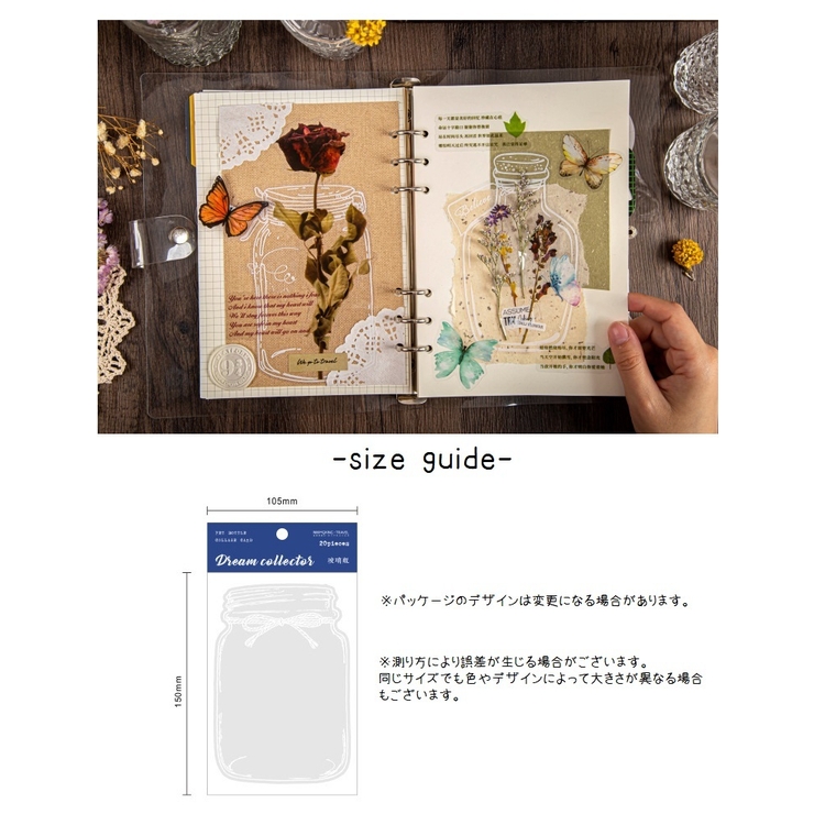 フレークシール ステッカー 20枚セット | PlusNao | 詳細画像19 