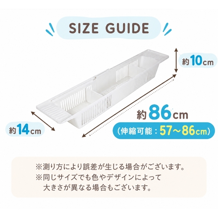 バスタブラック バスタブトレー 伸縮式 | PlusNao | 詳細画像16 
