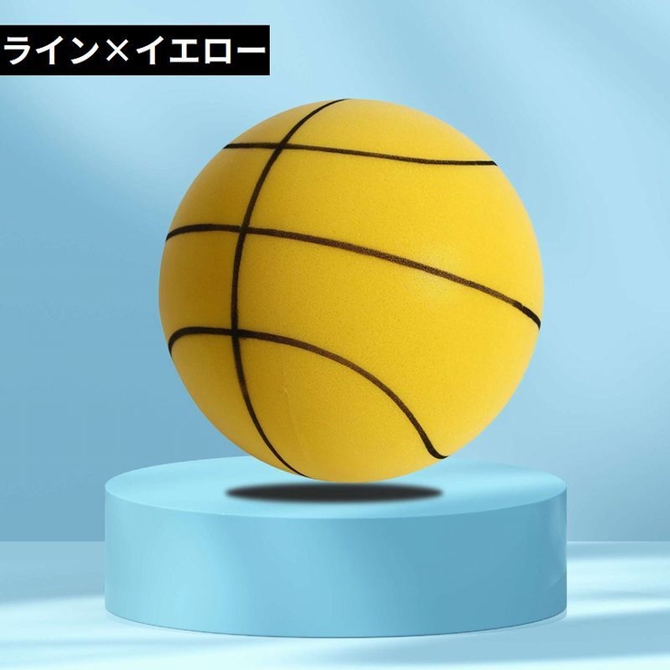 サイレントバスケットボール 5号 子供 | PlusNao | 詳細画像8 