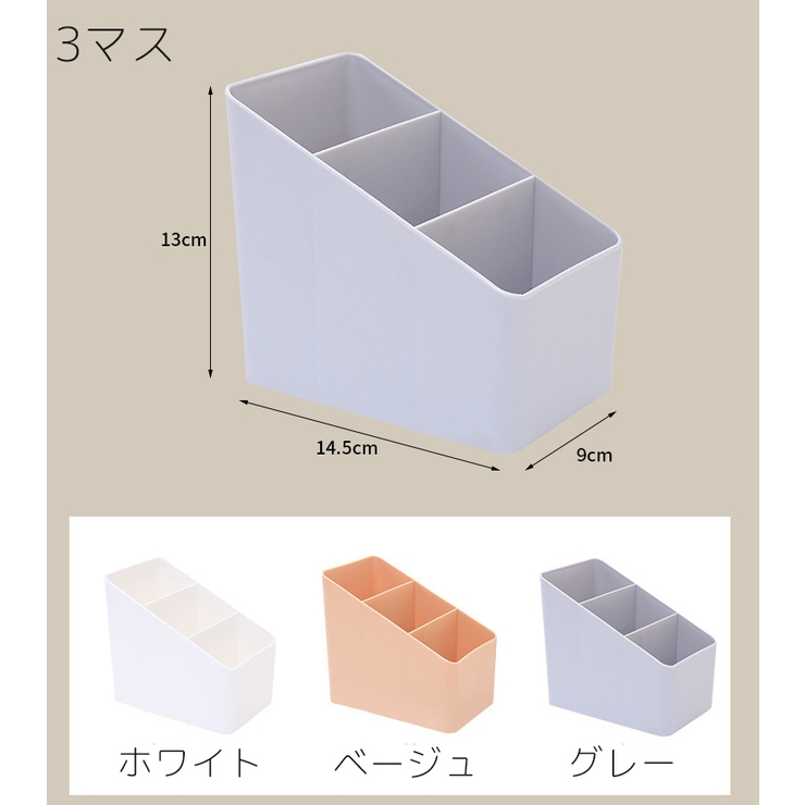 卓上収納ボックス 収納ケース ペンスタンド | PlusNao | 詳細画像18 