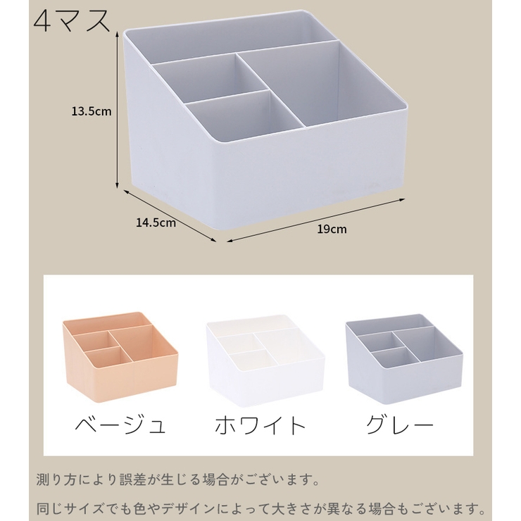 卓上収納ボックス 収納ケース ペンスタンド | PlusNao | 詳細画像19 