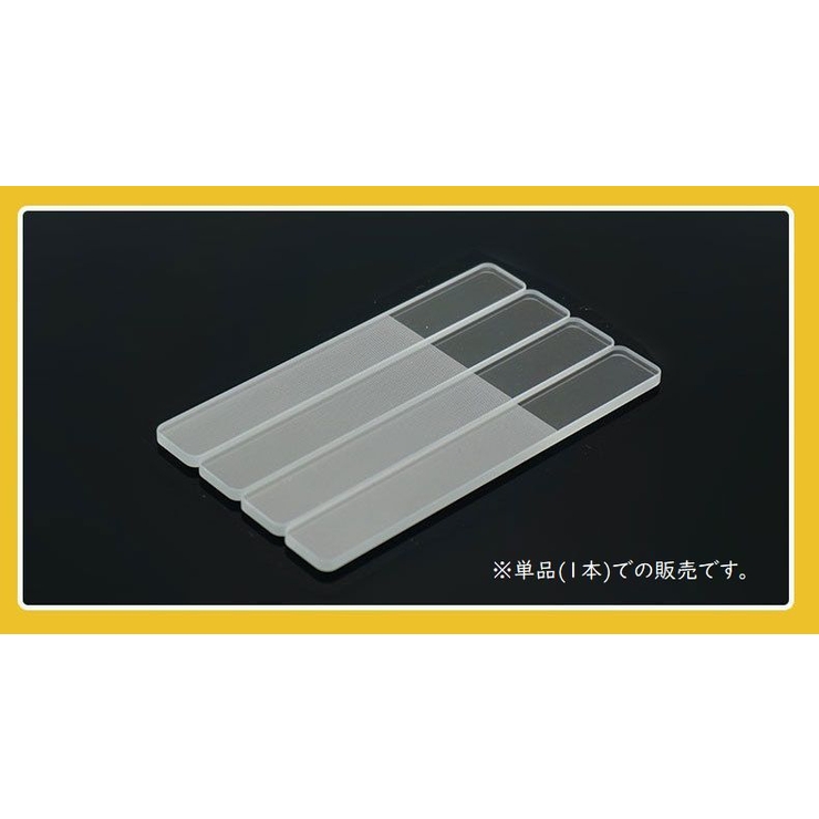 爪ヤスリ 単品 ネイルファイル | PlusNao | 詳細画像6 