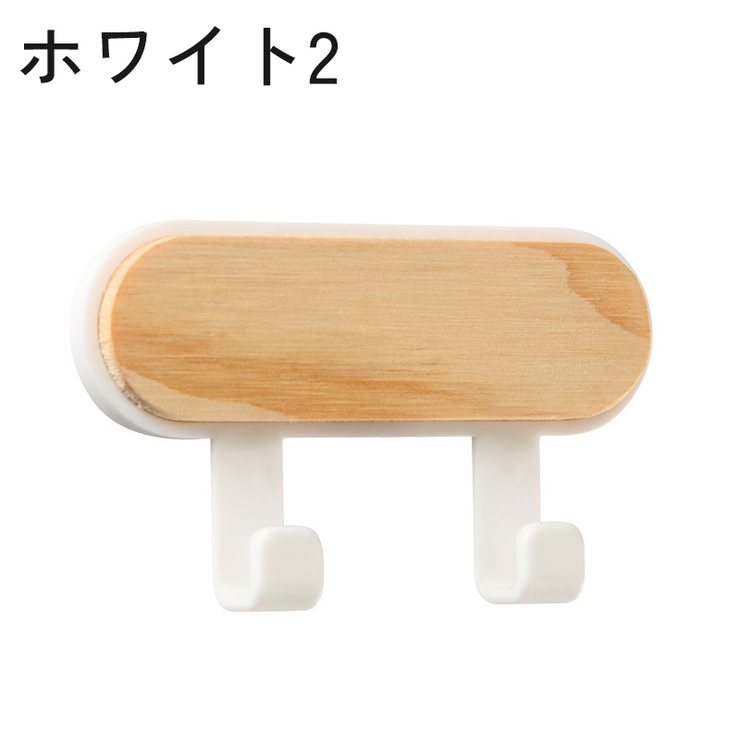 ウォールフック 壁面フック 3連 | PlusNao | 詳細画像11 