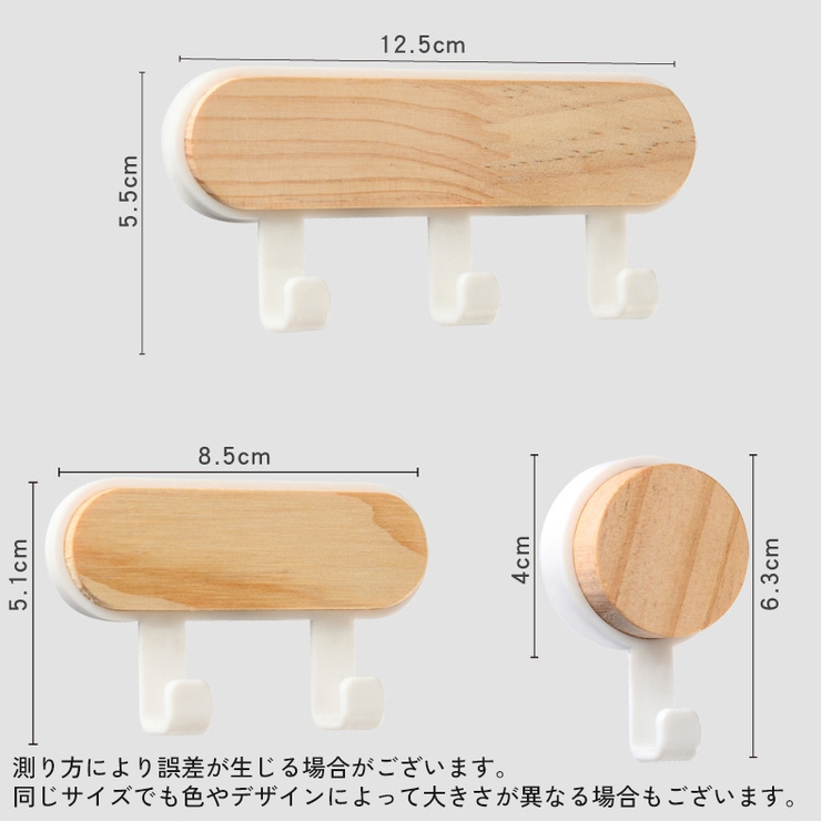 ウォールフック 壁面フック 3連 | PlusNao | 詳細画像16 