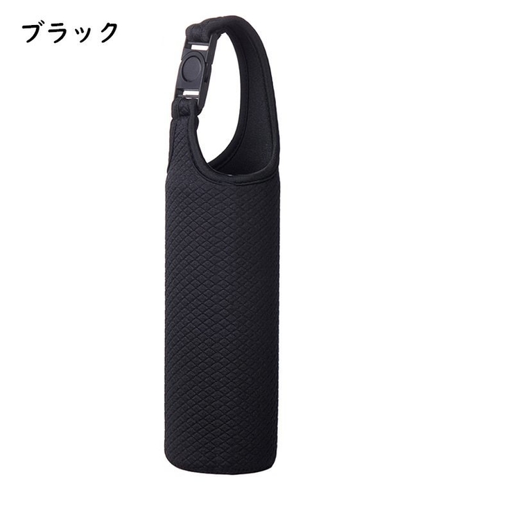 水筒カバー ペットボトルカバー 550ml | PlusNao | 詳細画像10 