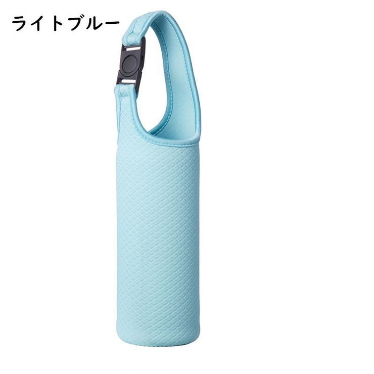 水筒カバー ペットボトルカバー 550ml | PlusNao | 詳細画像14 