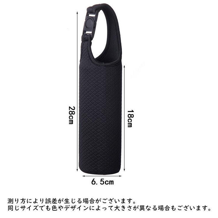 水筒カバー ペットボトルカバー 550ml | PlusNao | 詳細画像15 