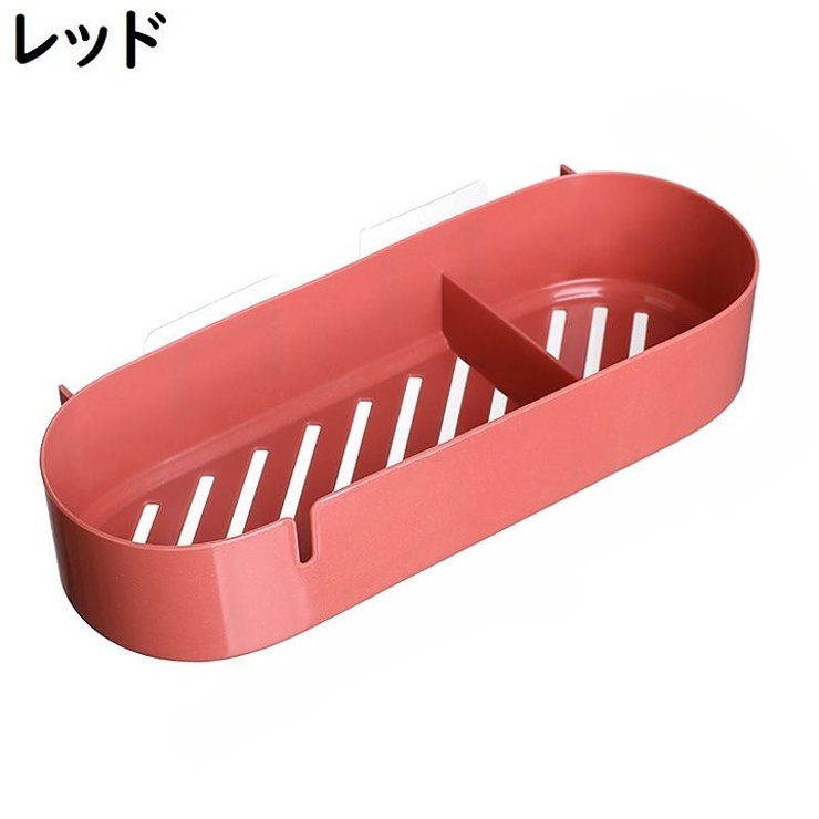 収納ラック バス用品 浴室用品 | PlusNao | 詳細画像15 