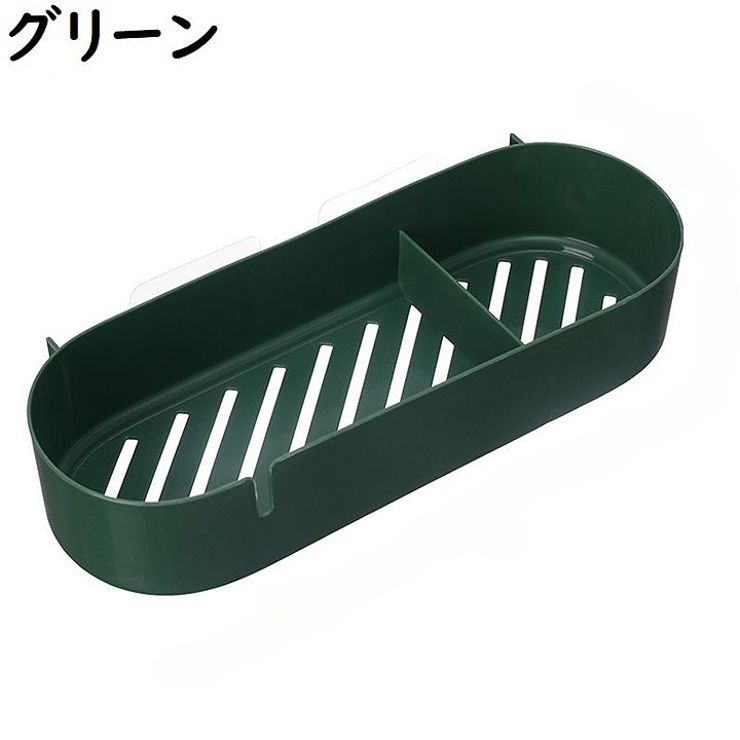収納ラック バス用品 浴室用品 | PlusNao | 詳細画像16 