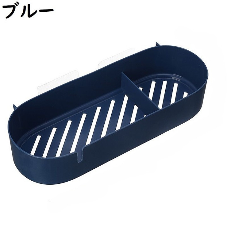 収納ラック バス用品 浴室用品 | PlusNao | 詳細画像17 